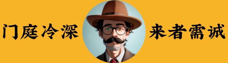 『 005 』“ 领域 ” 第一, 行业最强,使用过 “ 它 ”的小伙伴都说棒!-软件天堂-专注分享