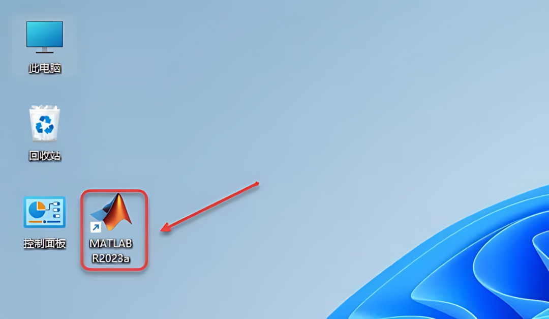 MATLAB R2023a详细安装教程+官方中文正版安装包