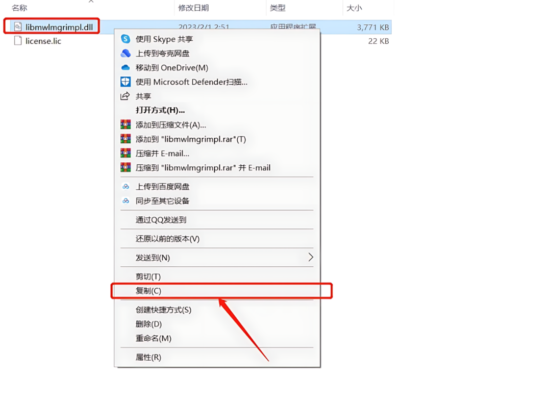 MATLAB R2023a详细安装教程+官方中文正版安装包