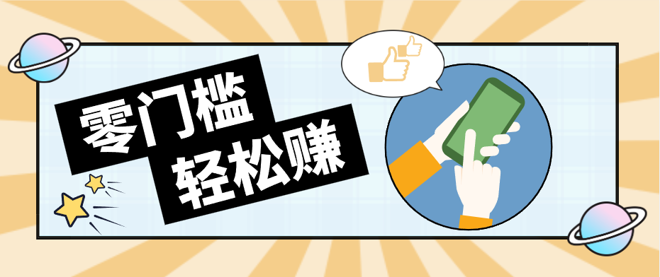 公众号网盘拉新怀旧玩法，零成本零门槛矩阵操作，轻松月入万元-软件天堂-专注分享