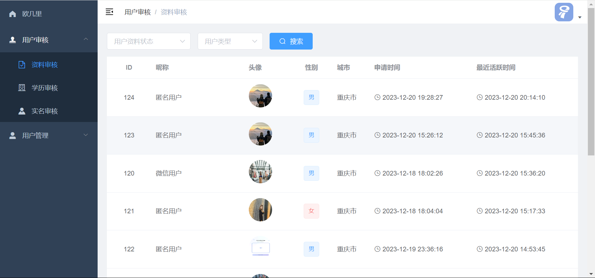 青藤之恋风格社交交友系统源码：即时通讯聊天功能，微信小程序、App、H5三端全面覆盖-软件天堂-专注分享