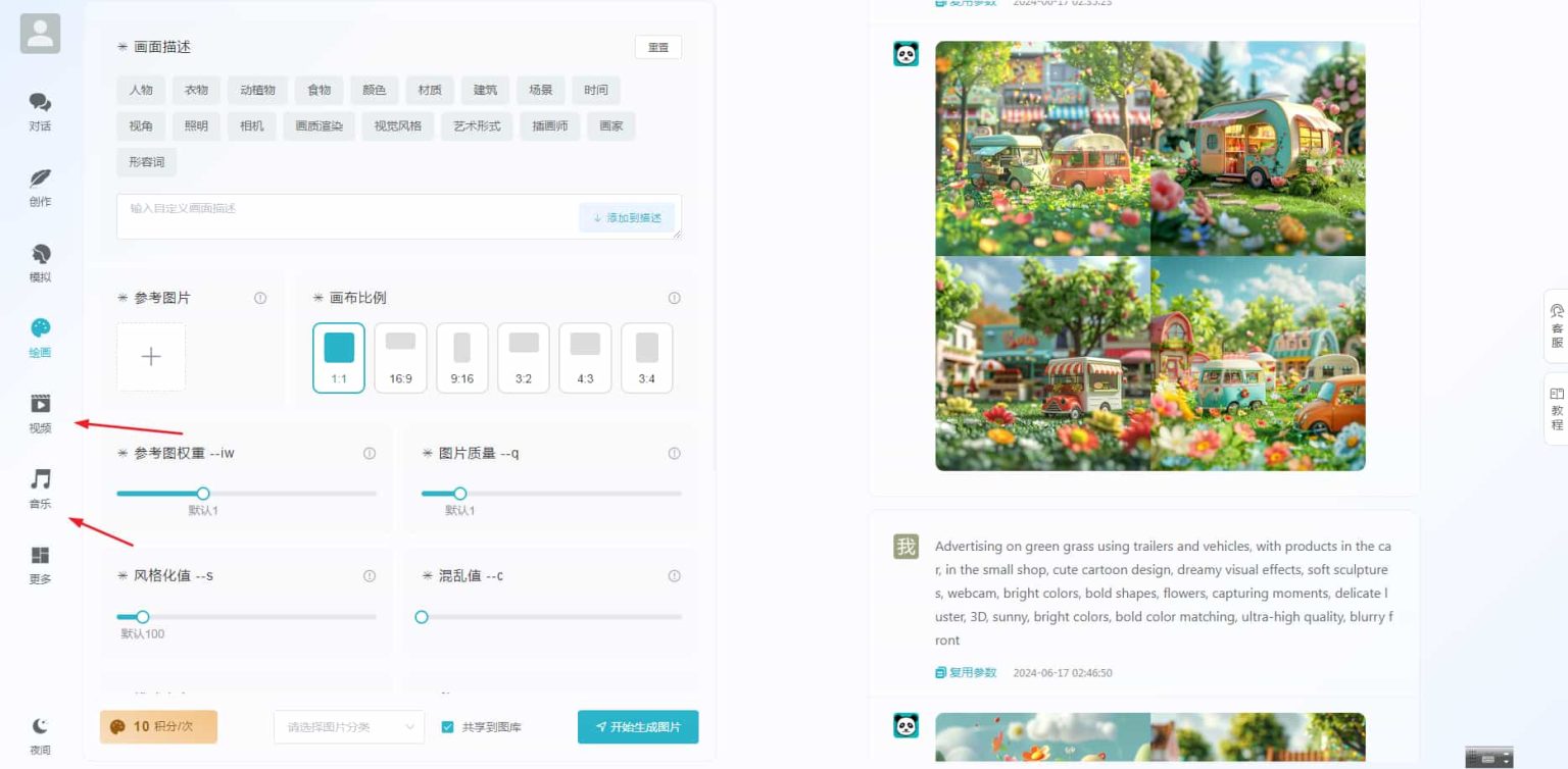 ChatGPT付费创作系统V3.0.6独立版 WEB+H5+小程序（新增AI全网搜索+文档解析+豆包AI通道）-软件天堂-专注分享