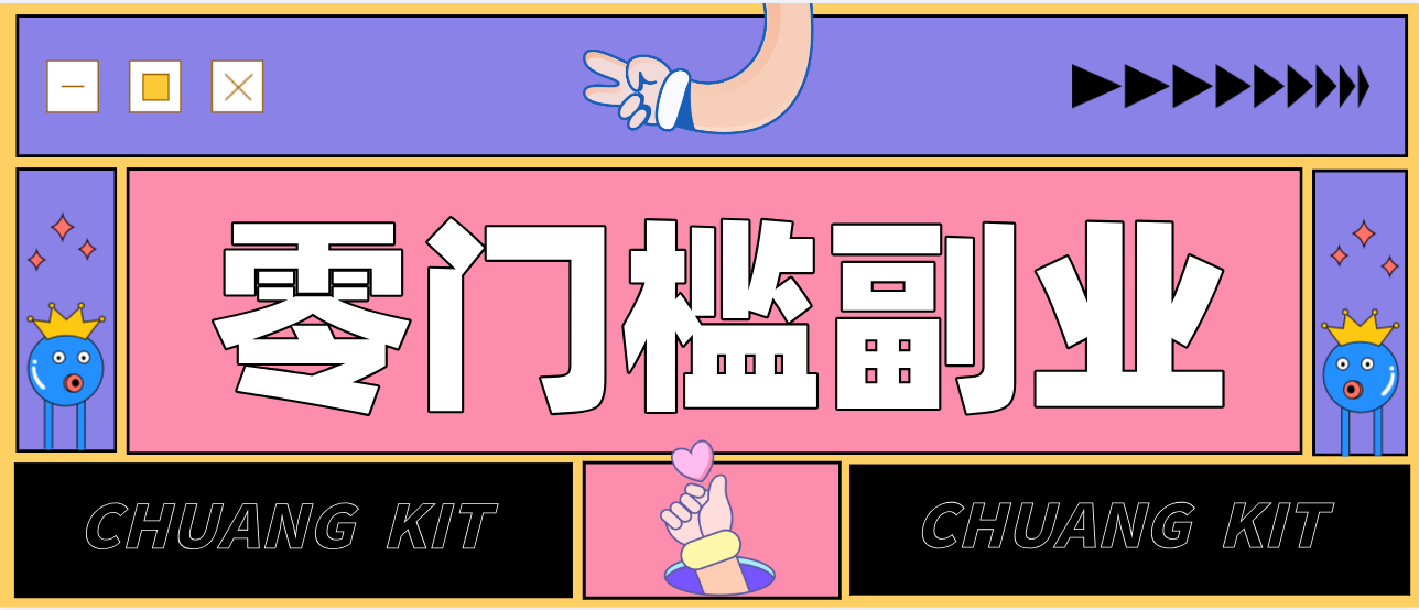 公众号热门赛道讲解：知乎高赞问答搬运——公众号流量主的精细化运营拆解-软件天堂-专注分享